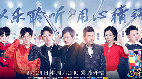 尊龙官方网站冠名居然讲起了段子？！《异口同声》开年火爆超出预期